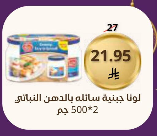 available at Saudi Market in KSA, Saudi Arabia, Saudi - Mecca