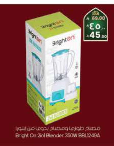 available at City Flower in KSA, Saudi Arabia, Saudi - Jubail