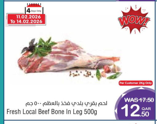 available at Megamart in Qatar - Al Khor