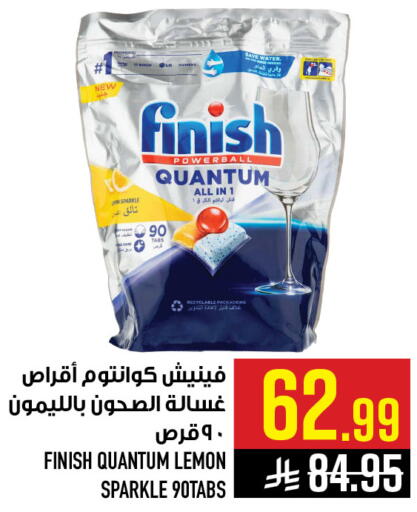 Lemon available at Abraj Hypermarket in KSA, Saudi Arabia, Saudi - Mecca