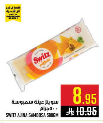 available at Abraj Hypermarket in KSA, Saudi Arabia, Saudi - Mecca