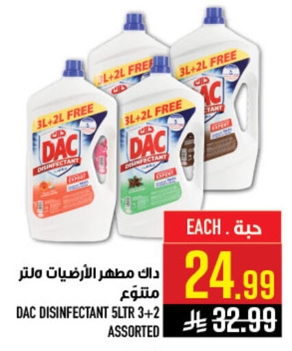 available at أبراج هايبر ماركت in مملكة العربية السعودية, السعودية, سعودية - مكة المكرمة