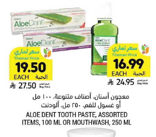 available at أسواق التميمي in مملكة العربية السعودية, السعودية, سعودية - الرياض