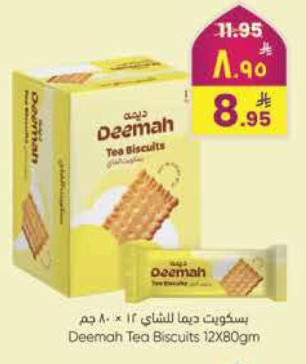 available at ستي فلاور in مملكة العربية السعودية, السعودية, سعودية - حائل‎