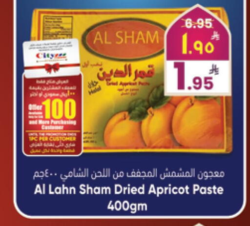 Apricot available at City Flower in KSA, Saudi Arabia, Saudi - Jubail