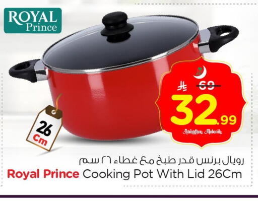 available at Nesto in KSA, Saudi Arabia, Saudi - Jubail