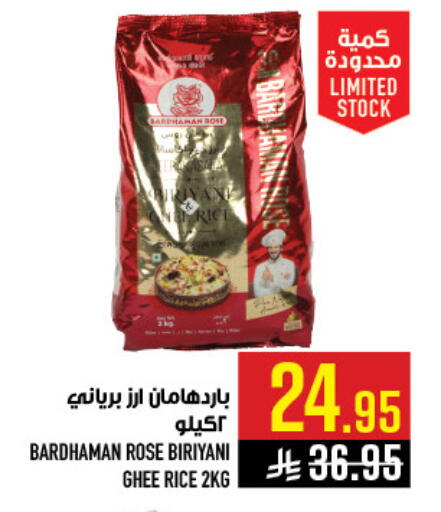 available at أبراج هايبر ماركت in مملكة العربية السعودية, السعودية, سعودية - مكة المكرمة