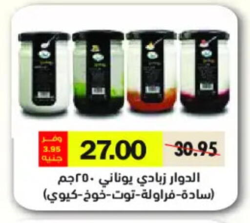 available at رويال هاوس in Egypt - القاهرة