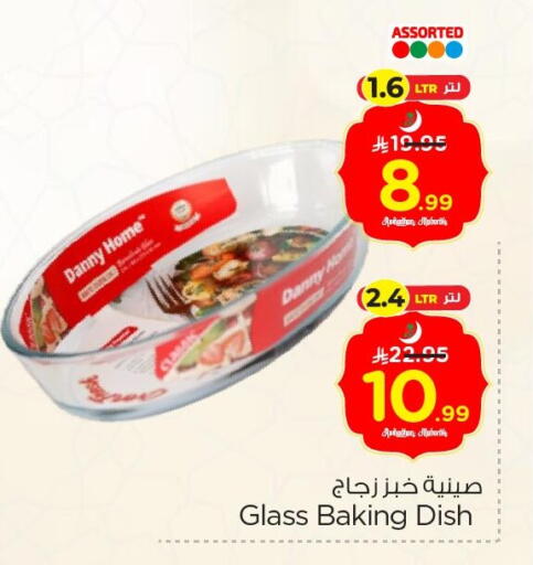 available at نستو in مملكة العربية السعودية, السعودية, سعودية - الجبيل‎