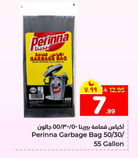 available at Hyper Al Wafa in KSA, Saudi Arabia, Saudi - Mecca