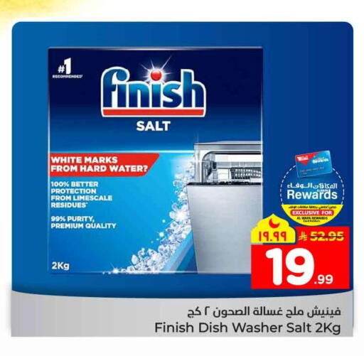 available at Hyper Al Wafa in KSA, Saudi Arabia, Saudi - Mecca