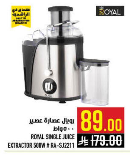 available at أبراج هايبر ماركت in مملكة العربية السعودية, السعودية, سعودية - مكة المكرمة