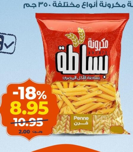 available at Kazyon  in Egypt - Cairo