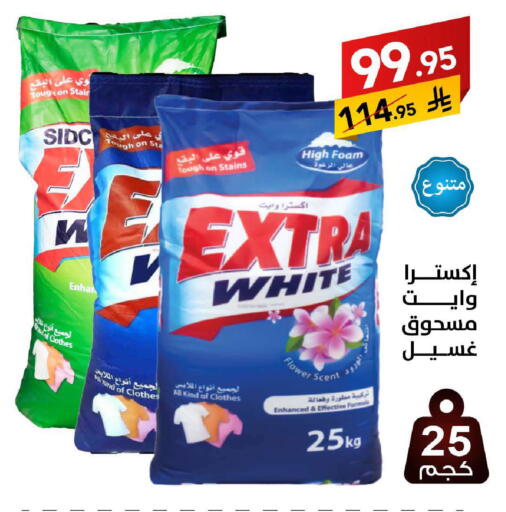 available at على كيفك in مملكة العربية السعودية, السعودية, سعودية - سكاكا