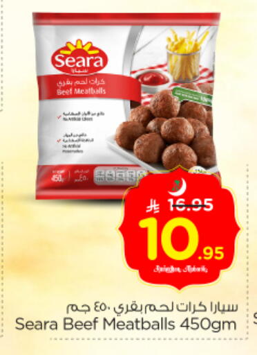 available at Nesto in KSA, Saudi Arabia, Saudi - Riyadh