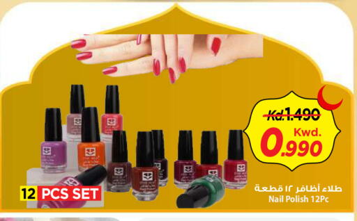 available at Mark & Save in Kuwait - Kuwait City