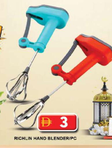 available at Grand Hyper Market in UAE - Sharjah / Ajman