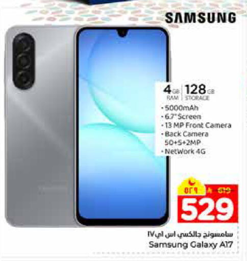 available at هايبر الوفاء in مملكة العربية السعودية, السعودية, سعودية - الرياض