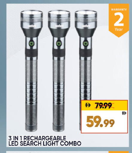 available at ليبتس هايبرماركت in الإمارات العربية المتحدة , الامارات - ٱلْعَيْن‎