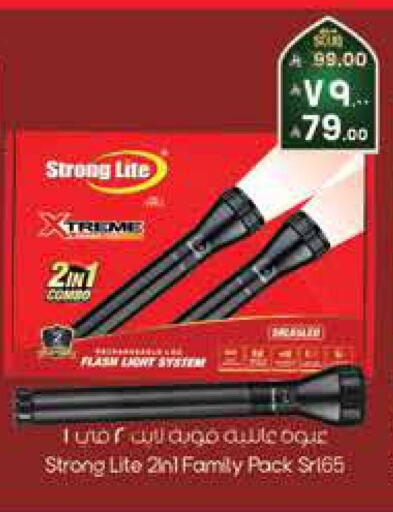 available at City Flower in KSA, Saudi Arabia, Saudi - Jubail