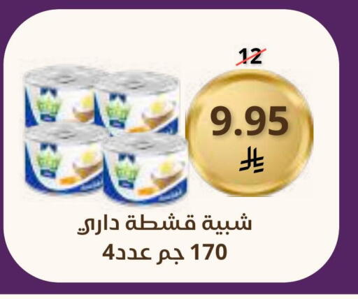 available at Saudi Market in KSA, Saudi Arabia, Saudi - Mecca