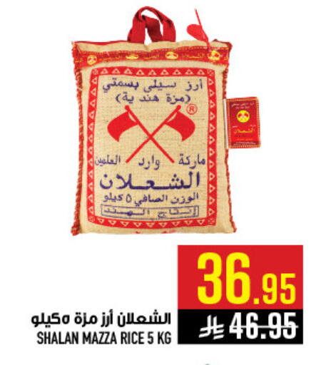 available at أبراج هايبر ماركت in مملكة العربية السعودية, السعودية, سعودية - مكة المكرمة