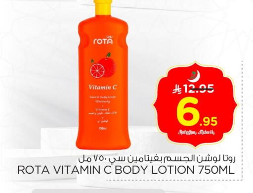 available at Nesto in KSA, Saudi Arabia, Saudi - Al Khobar