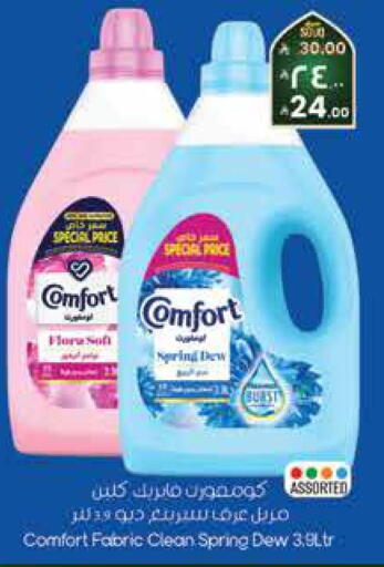 available at City Flower in KSA, Saudi Arabia, Saudi - Jubail