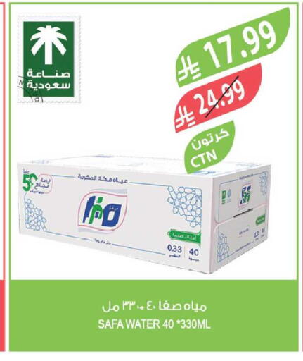 available at المزرعة in مملكة العربية السعودية, السعودية, سعودية - الخبر‎