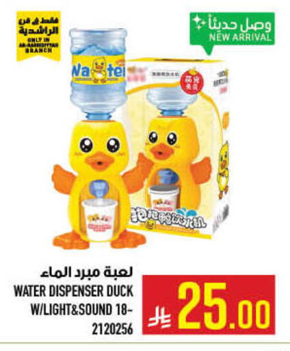 available at Abraj Hypermarket in KSA, Saudi Arabia, Saudi - Mecca