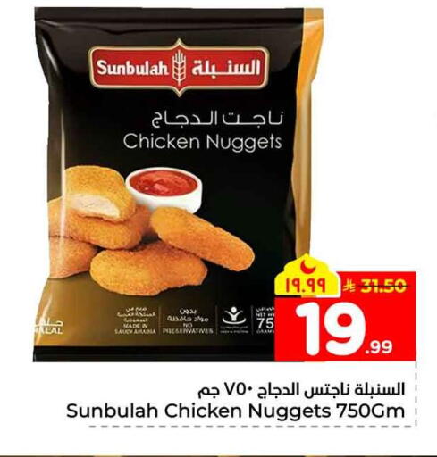 available at Hyper Al Wafa in KSA, Saudi Arabia, Saudi - Mecca