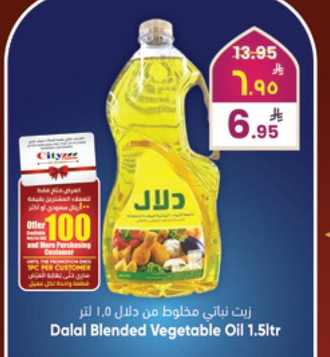 available at City Flower in KSA, Saudi Arabia, Saudi - Jubail