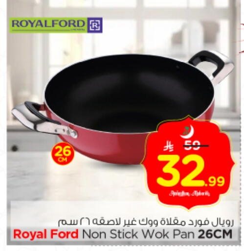 available at Nesto in KSA, Saudi Arabia, Saudi - Al Majmaah