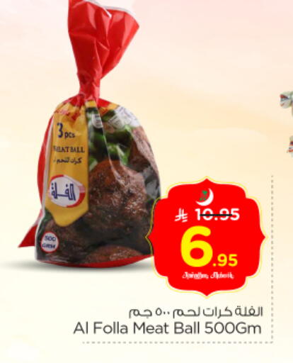 available at Nesto in KSA, Saudi Arabia, Saudi - Riyadh