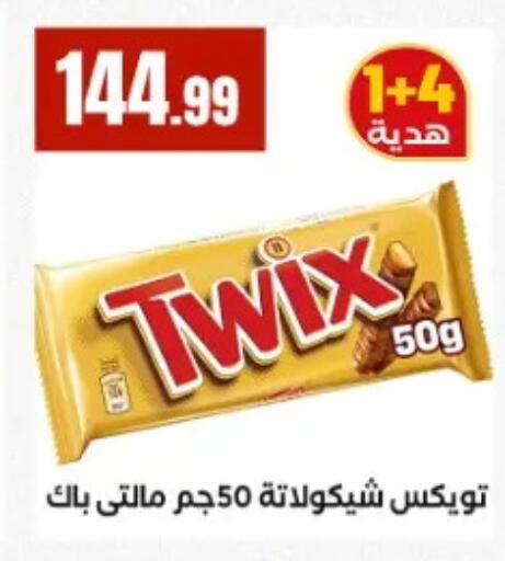 available at المحلاوي ستورز in Egypt - القاهرة