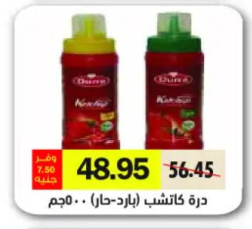 available at رويال هاوس in Egypt - القاهرة