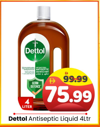 available at Al Madina Hypermarket in UAE - Abu Dhabi