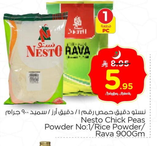 Peas available at Nesto in KSA, Saudi Arabia, Saudi - Jubail