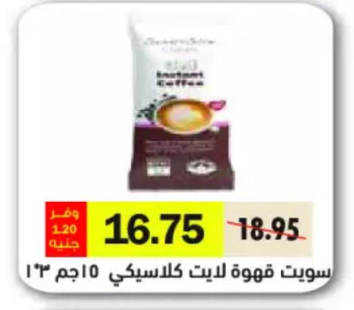 available at رويال هاوس in Egypt - القاهرة