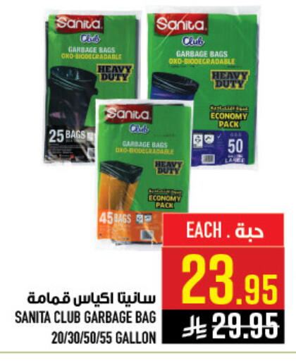 available at أبراج هايبر ماركت in مملكة العربية السعودية, السعودية, سعودية - مكة المكرمة