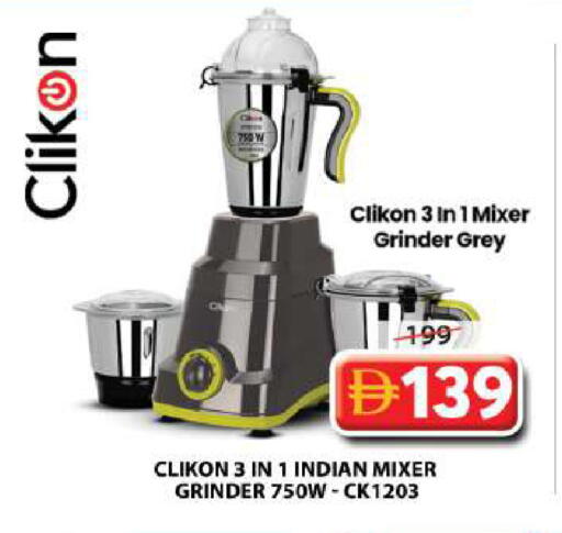 available at Grand Hyper Market in UAE - Sharjah / Ajman