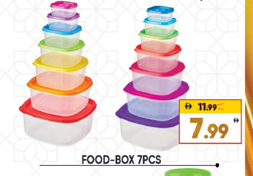 available at ليبتس هايبرماركت in الإمارات العربية المتحدة , الامارات - ٱلْعَيْن‎