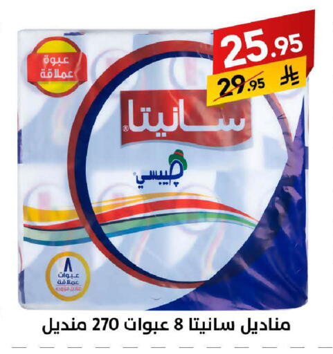 available at على كيفك in مملكة العربية السعودية, السعودية, سعودية - سكاكا