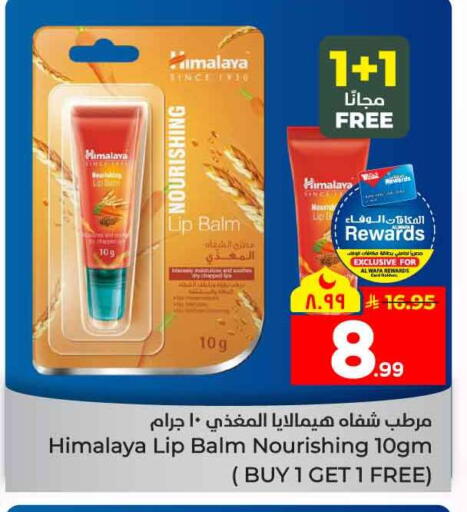 available at Hyper Al Wafa in KSA, Saudi Arabia, Saudi - Mecca
