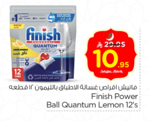 Lemon available at Nesto in KSA, Saudi Arabia, Saudi - Al Majmaah