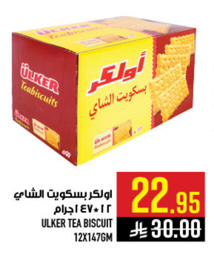 available at Abraj Hypermarket in KSA, Saudi Arabia, Saudi - Mecca