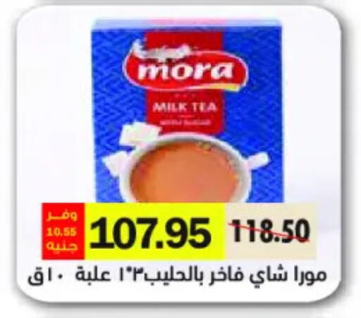available at رويال هاوس in Egypt - القاهرة