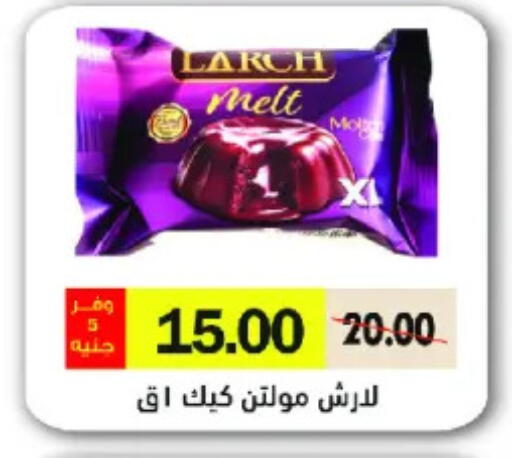 available at رويال هاوس in Egypt - القاهرة