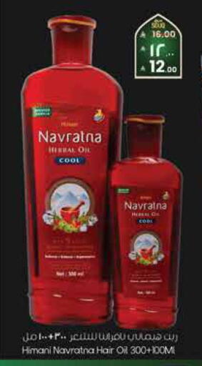 available at City Flower in KSA, Saudi Arabia, Saudi - Jubail