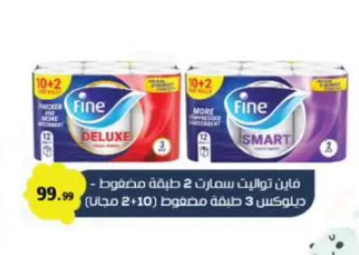 available at المحلاوي ستورز in Egypt - القاهرة